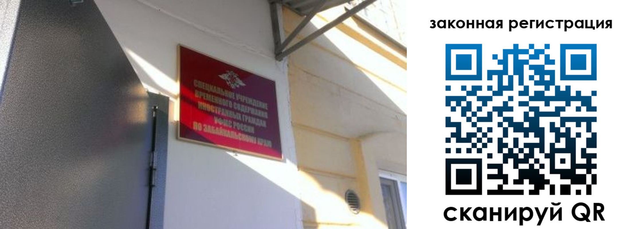 прописка иностранных граждан в Называевске